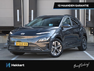 Hyundai Kona EV Premium 64 kWh 205pk Automaat LEDER | 17''LM | KRELL | HUD | DODE HOEK | TREKHAAK | ADAPT. CRUISE | DAB