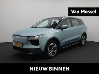 Aiways U5 63kWh Premium | Panoramadak | 360 camera | Elektr. verst. stoelen |