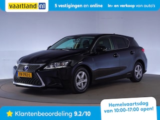 Lexus CT 200H 200h [ Climate Cruise Apple CarPlay Privacy Glas ]