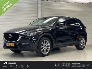 Mazda CX-5 2.0 SkyActiv-G 165 Business Luxury / Apple Carplay/Android Auto / Stoelverwarming Voor & Achter / Bose Audio / Head-Up Display / Rondzichtcamera /