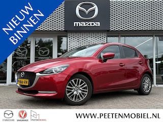 Mazda 2 1.5 Skyactiv-G Luxury | CRUISE CONTROL | STOELVERWARMING | CLIMATE CONTROL | LANE ASSIST |