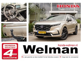 Honda CR-V 2.0i VTEC e:P-HEV ADVANCE TECH - PLUG-IN HYBRID - TREKHAAK - AUTOMAAT