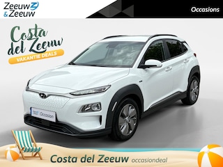 Hyundai Kona EV Fashion 64 kWh