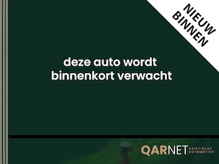 BYD Seal U 218pk 1.5 DM-i FWD Boost | Panorama Dak | Stoel & Stuurverwarming | Stoelverkoeling | Infinity Audio | 360 Graden Camera | Elektrische Achterklep |
