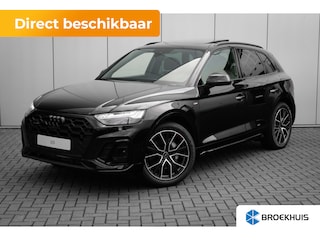 Audi Q5 S edition competition | Adaptive air suspension | Adaptive cruise control | Audi virtual cockpit