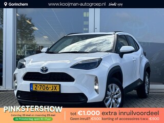Toyota Yaris Cross 1.5 Hybrid Active | Apple Carplay/Android auto | Achteruitrijcamera | Adaptive Cruisecontrol | Toyota garantie tot 2034!