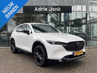 Mazda CX-5 2.0 e-SkyActiv-G M Hybrid 165 Homura AUTOMAAT | TREKHAAK | STOEL- EN STUURVERWARMING | STOELVERKOELING | BOSE | LEDER | ELEKTR. KOFFERKLEP | ELEKTR. STOELEN | PARKEERSENSOREN V+A | ACHTERUITRIJCAMERA | CARPLAY | RIJSTROOKBEGELEIDING | KEYLESS |