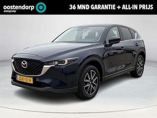 Mazda CX-5 2.0 SkyActiv-G 165 Comfort | Stoel/stuur verwarming | Trekhaak | All-season banden | Achteruitrijcamera | Navigatie | Keyless entry/start |