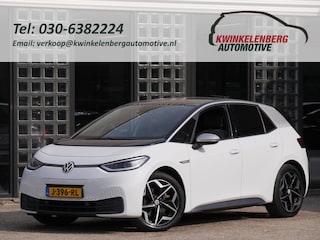 Volkswagen ID.3 1ST PLUS 58kWh/ KEYLESS/ CAMERA/ MATRIX LED