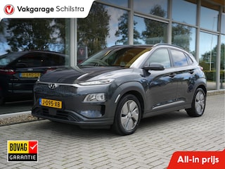 Hyundai Kona EV Fashion 64 kWh 3 Fase | SoH 100% | Navigatie | Climate Control | Adaptive Cruise