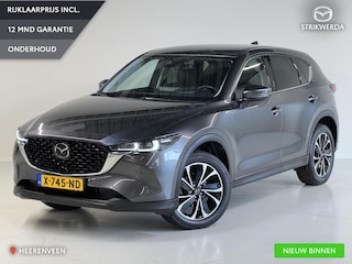 Mazda CX-5 2.0 SkyActiv-G 165 Luxury TREKHAAK | AUTOMAAT | LEER |