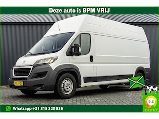 Peugeot Boxer BlueHDI L3H3 | 160PK | Camera | Navigatie | Cruise | Airco | 3T Trekgewicht | PDC | Euro 6