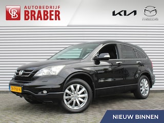 Honda CR-V 2.0i Elegance | Trekhaak | Stoelverwarming | Camera | Clima | Navi | 18" LM | Alcantara/leer | PDC |