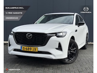 Mazda CX-60 2.5 e-SkyActiv PHEV Homura Trekhaak | leer | Keyless| Stoel-stuurverwarming