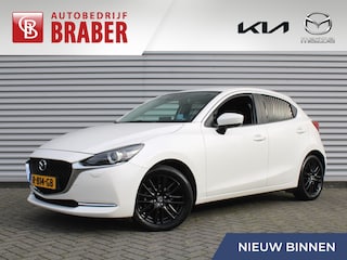 Mazda 2 1.5 Skyactiv-G Luxury | Trekhaak | Camera | Stuur-/stoelverwarming | Navi | 16" LM | Clima | HUD | LED | Dodehoek detectie |