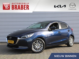 Mazda 2 1.5 Skyactiv-G Signature | 16" LM | Airco | Navi | Cruise | PDC | Dealeronderhouden |