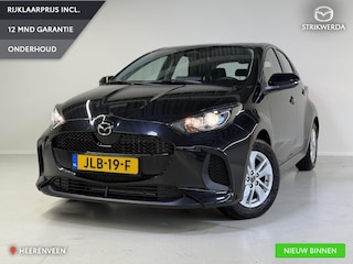 Mazda 2 1.5 Centre-line Stoelverwarming | Adaptive Cruise | Camera