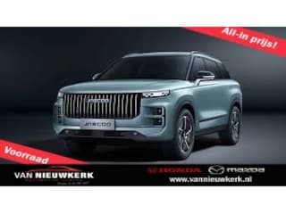 Jaecoo 7 1.5 T Plug-in Hybrid 348pk Automaat Selective | Leverbaar uit Voorraad | 7 Jaar Garantie | 1500 kg Trekgewicht | Panoramadak | Sfeerverlichting |