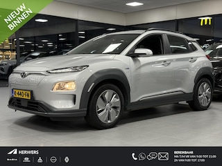 Hyundai Kona EV Comfort 64 kWh / NIEUW BINNEN / Navigatie / KRELL Audio / Adaptive Cruise Control / Climate Control / Achteruitrijcamera /