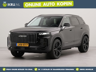 Jaecoo 7 1.5 GDI Exclusive | Apple Carplay | Rondomzicht camera | Parkeersensoren voor en achter | Voorstoelen verwarmd | Wifi | Navigatie | Spraakbediening |