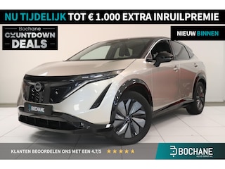 Nissan Ariya Advance 66 kWh | Warmtepomp | 22 KWH lader | 360° Camera | elektr. achterklep | Stuur & stoel verwarming |