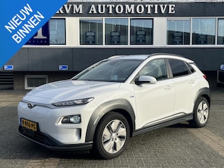 Hyundai Kona EV Premium Sky 64 kWh VAN: €20.900,- VOOR: €19.440,- UW EINDEJAARSVOORDEEL: €2.023,-PANORAMA DAK | 3-FASE | LEDER | STOEL VERWARM, VENTILATIE | CAMERA | RIJKLAAR INCL. 12 MND BOVAG GARANTIE