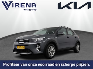Kia Stonic 1.0 T-GDi MHEV DynamicLine - Trekhaak - Apple Carplay/ Android Auto - Cruise Control - Airco - Achteruitrijcamera - Fabrieksgarantie tot 03-2028