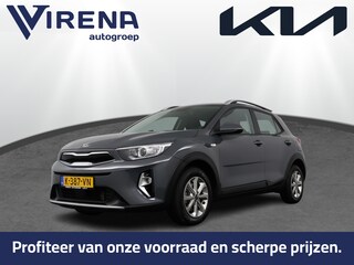 Kia Stonic 1.0 T-GDi MHEV DynamicLine - Trekhaak - Apple Carplay/ Android Auto - Cruise Control - Airco - Achteruitrijcamera - Fabrieksgarantie tot 03-2028
