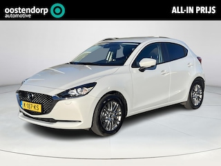 Mazda 2 1.5 Skyactiv-G Style Selected | Camera | Apple Carplay/Android Auto |