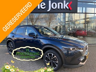 Mazda CX-5 2.0 e-SkyActiv-G M Hybrid 165 Advantage AUTOMAAT | TREKHAAK | 360 CAMERA | EL. A. KLEP | HEAD-UP DISPLAY | 19"VELGEN | NED. AUTO | GARANTIE 6/2029 |
