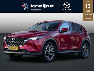 Mazda CX-5 2.0 SkyActiv-G 165 Advantage | Trekhaak | 360 View | RIJKLAARPRIJS!