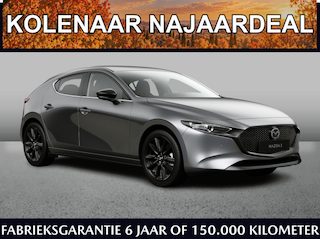Mazda 3 Nagisa 2.5 e-Sky-G 140pk /Mei leverbaar/€3000,- inruilvoordeel