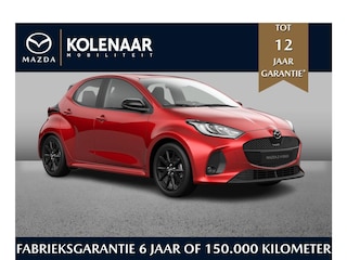 Mazda 2 1.5 Homura /Maart leverbaar/€2500,- inruilvoordeel