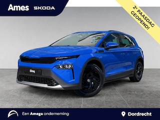 Skoda Elroq Limited 50 Edition | Adaptive cruise | Camera | Smartlink