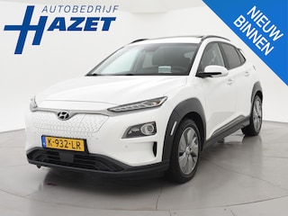Hyundai Kona EV PREMIUM SKY 64 KWH + SCHUIFDAK | LEDER | TREKHAAK | STOELVENTILATIE | HEAD-UP | CAMERA | ADAPTIVE CRUISE CONTROL