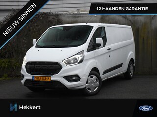 Ford Transit Custom 300 L2H1 Trend 2.0 TDCI 130pk Automaat DAB | CRUISE.C | PDC + CAM. | AIRCO | QUICK CLEAR | TREKHAAK
