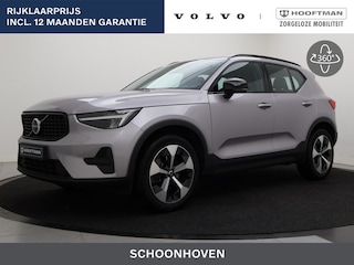 Volvo XC40 B4 AUT(7) PLUS DARK HARMAN KARDON ACC BLIS TREKHAAK GOOGLE MAPS