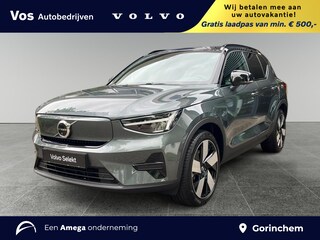 Volvo EX40 Single Motor Extended Range Ultra 82 kWh