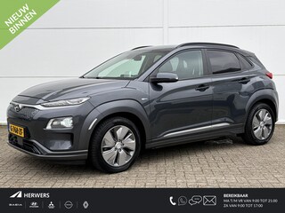 Hyundai Kona EV Premium 64 kWh / Afn trekhaak / Airco (automatisch) / Cruise control adaptief met Stop&Go en stuurhulp / Navigatiesysteem full map /