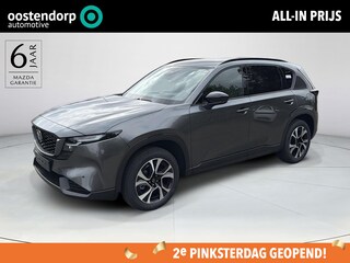 Mazda CX-5 2.5 E-SKYACTIV G 141 M HYBRID Centre-Line | 2000KG Trekgewicht | Model 2026!