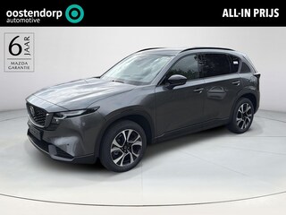 Mazda CX-5 2.5 E-SKYACTIV G 141 M HYBRID Centre-Line | 2000KG Trekgewicht | Model 2026!