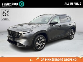 Mazda CX-5 2.5 E-SKYACTIV G 141 M HYBRID Exclusive-Line | 2000KG Trekgewicht | Model 2026!