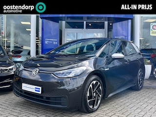 Volkswagen ID.3 First 58 kWh | Stoelverwarming | Info: 0492588974 | Info Bas: 0492-588982