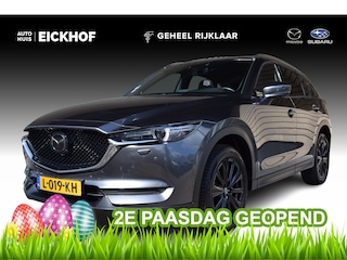 Mazda CX-5 2.0 SkyActiv-G 165 Signature - Trekhaak - Dakrails - Dealer onderhouden