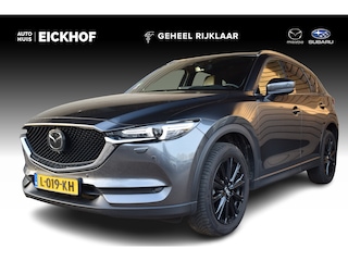 Mazda CX-5 2.0 SkyActiv-G 165 Signature - Trekhaak - Dakrails - Dealer onderhouden