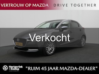 Mazda 2 1.5 Skyactiv-G Signature : dealer onderhouden