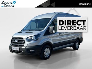 Ford Transit 350 2.0 TDCI L2H2 Trend | Uit Voorraad Leverbaar | Automaat | Trekhaak | Apple carplay & Android auto | Parkeersensor V+A | Achteruitrijcamera | Voorruitverwarming | Cruise control |