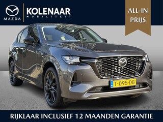 Mazda CX-60 2.5 e-SkyActiv PHEV Homura /ACC/360CAM/Volleder/Dealeronderhouden/