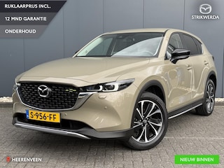 Mazda CX-5 2.0 SkyActiv-G 165 Newground 360 Camera | Trekhaak | Stoel-stuurverwarming
