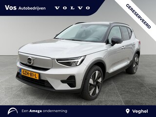 Volvo EX40 Single Motor Extended Range Ultra 82 kWh